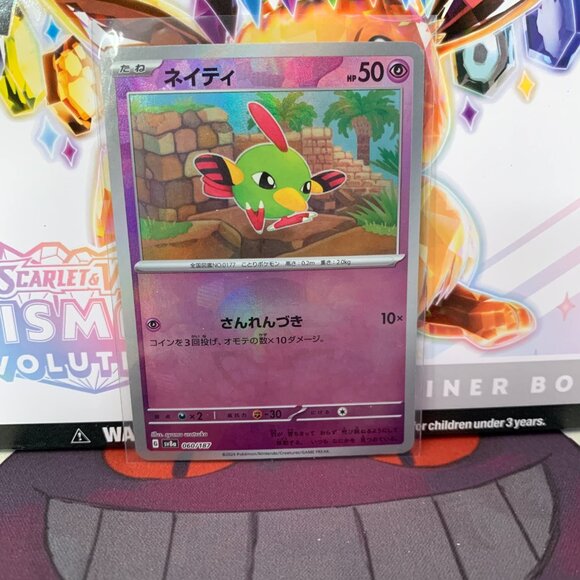 10 Holo Japanese Pokemon Cards with Pins & Sticker Bundle - Picture 3 of 6